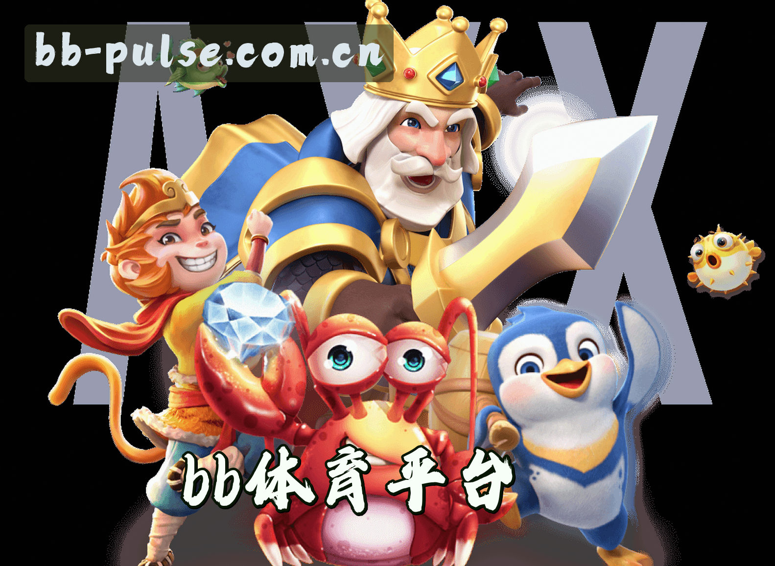 关于我们